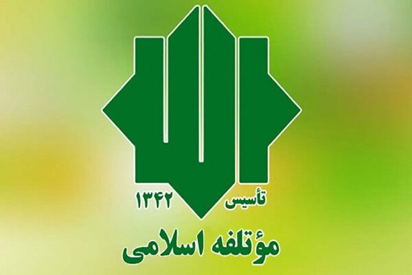 حمایت-رهبر-انقلاب-از