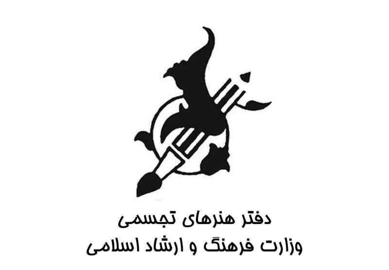 تهران-پایتخت-هنر-ایران