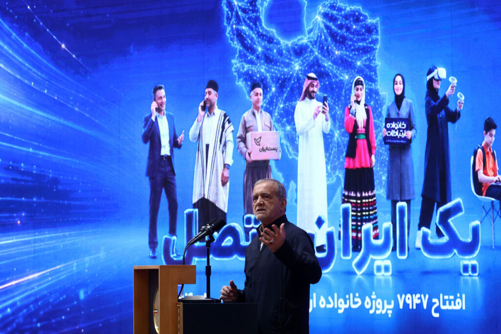 پزشکیان-کشور-علم-آگاهی