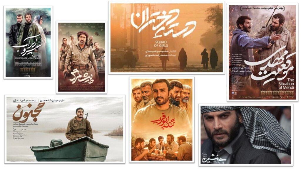 گیشه-فیلمهای-دفاع-مقدسی