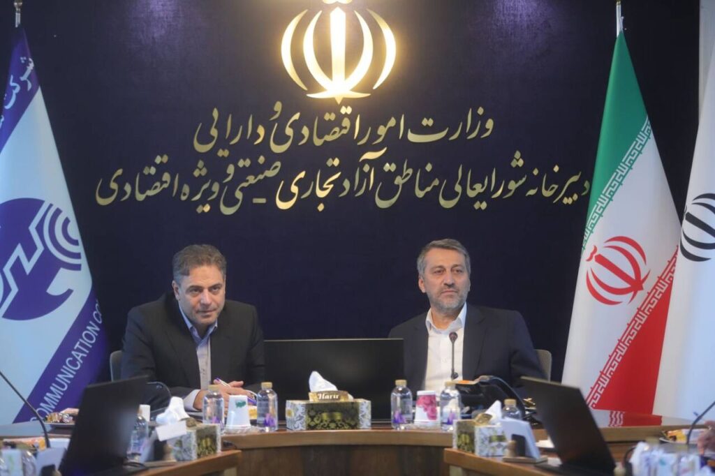 دبیرخانه-مناطق-آزاد-مخابرات
