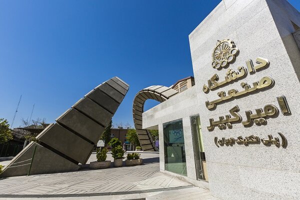 امیرکبیر-برای-تجربه-فضا