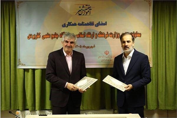 توسعه-آموزش‌-هنر-دانشگاه-علمی-کاربردی