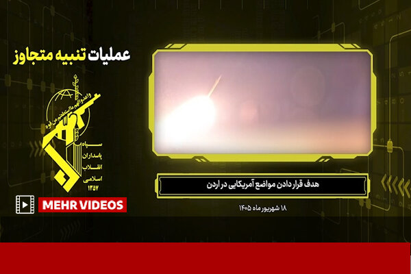 شلیک-انبوه-امشب-موشکهای