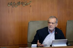 پزشکیان-همه-ظرفیتهای-کشور