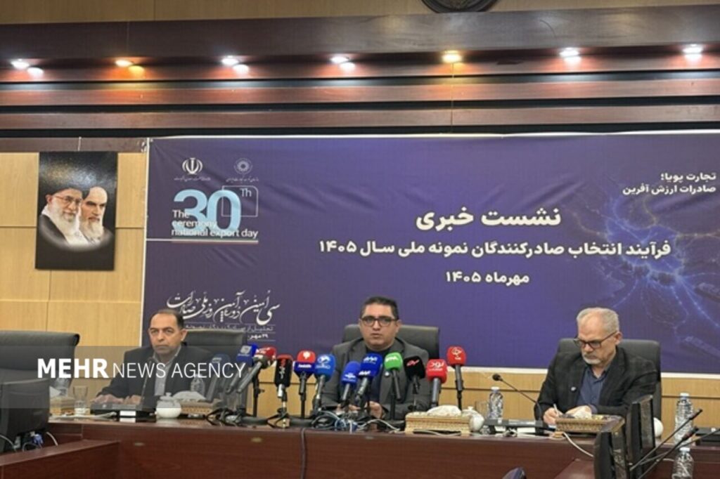 مسیر-ریلی-ایران-چین