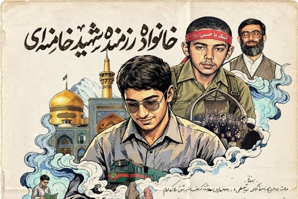نامه-رهبر-انقلاب-سیدمصطفی