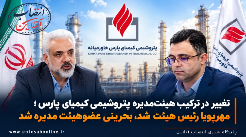 علی-مهرپویا-هادی-بحرینی