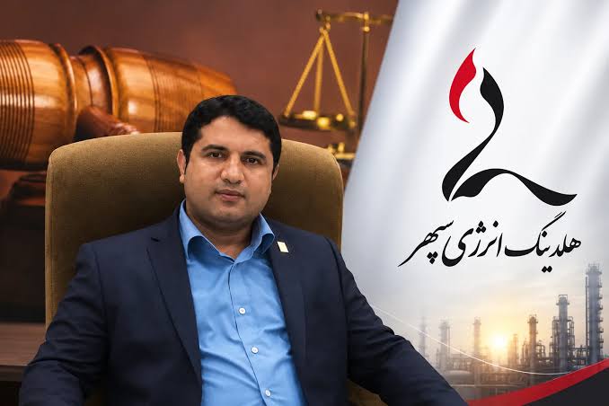 عبدالصمد-بحرینی-انرژی-سپهر