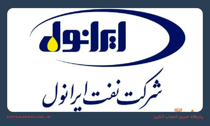 سجاد-مکاری-ایرانول-شرانل