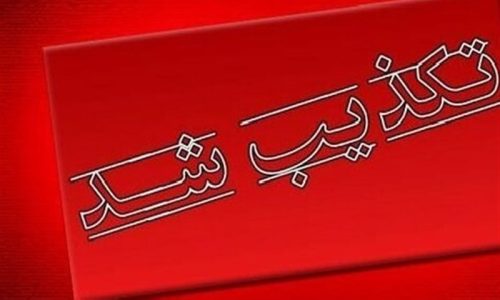 حمله آمریکا به شلمچه صحت ندارد