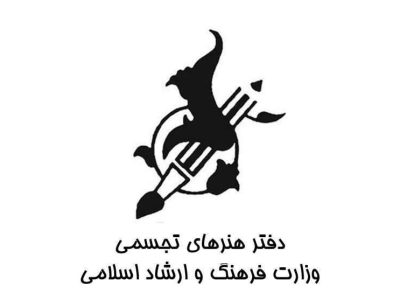 تهران-پایتخت-هنر-ایران