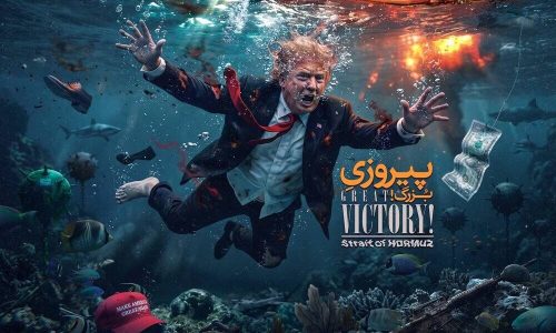 دیوارنگاره «پیروزی بزرگ» نگاهی هجوآلود به ادعای ترامپ دارد