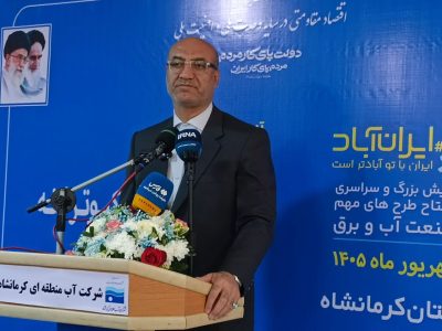 استاندار-کرمانشاه-خواستار-توجه