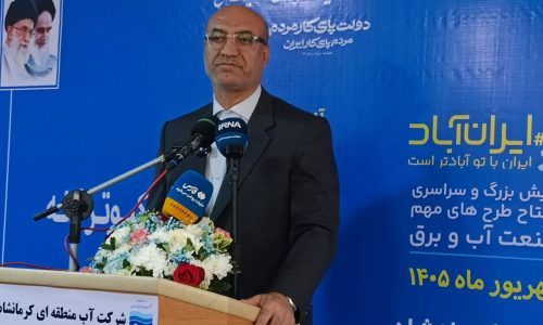 استاندار-کرمانشاه-خواستار-توجه