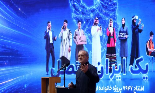 پزشکیان-کشور-علم-آگاهی