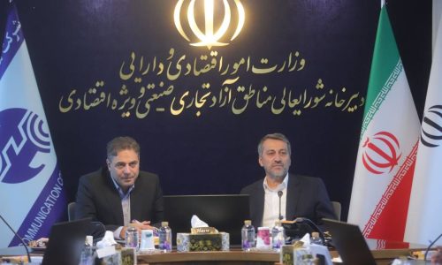 دبیرخانه-مناطق-آزاد-مخابرات