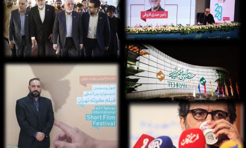 جشنواره فیلم کوتاه تهران؛ حضور وزیر فرهنگ در پردیس سینمایی ملت/ اکران فوق‌العاده فیلم‌ها