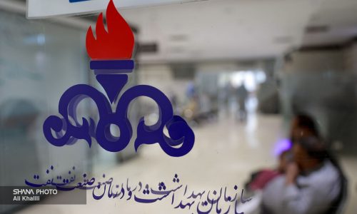 بازآرایی بهداشت و درمان صنعت نفت برای شرایط سخت