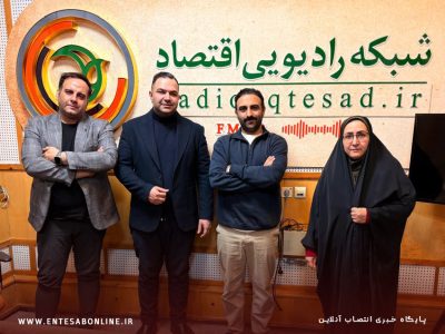 مصاحبه سجاد سلیمانجاه، با رادیو اقتصاد