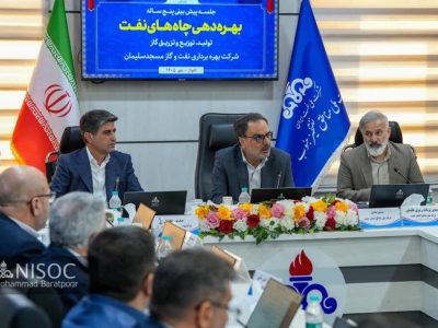 توسعه میدان‌های نفتی با تمرکز بر ظرفیت‌های موجود