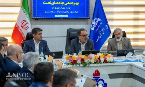 توسعه میدان‌های نفتی با تمرکز بر ظرفیت‌های موجود