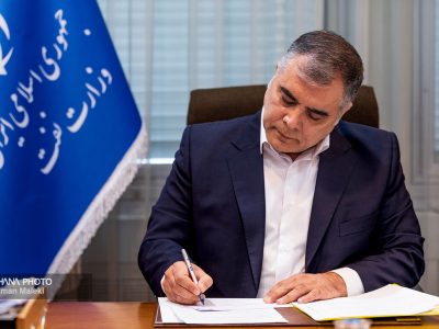 مشاور وزیر نفت در امور سرمایه‌گذاری منصوب شد