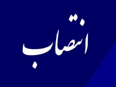 «حجت الاسلام یاری» رئیس کل دادگستری گیلان شد