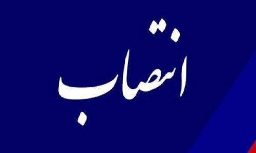 «حجت الاسلام یاری» رئیس کل دادگستری گیلان شد