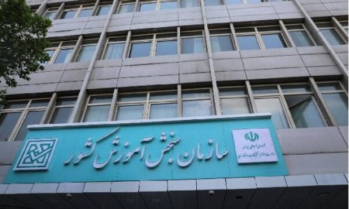 فراخوان-اولویتهای-پژوهشی-فناوری