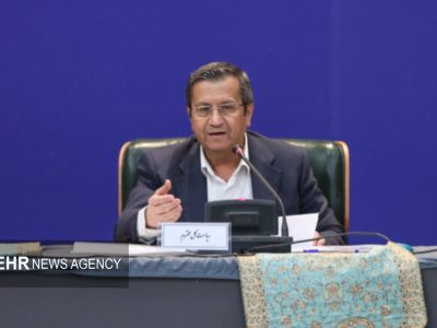 همتی-بانک-مرکزی-تماشاگر
