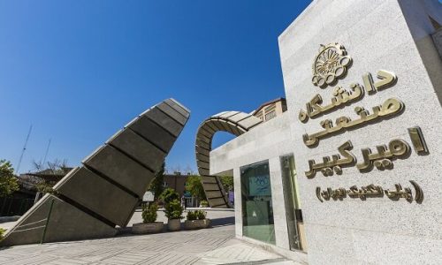 امیرکبیر-برای-تجربه-فضا