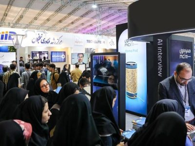 آغاز-کار-نمایشگاه-بین