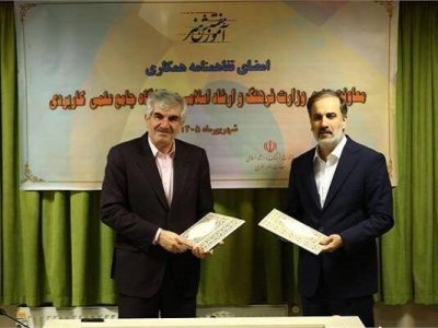 توسعه-آموزش‌-هنر-دانشگاه-علمی-کاربردی