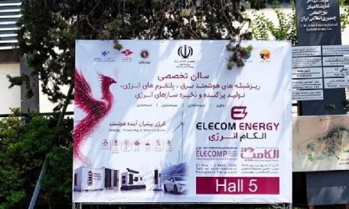 الکامپ، پل ارتقای دیپلماسی فناوری تهران و بغداد شد