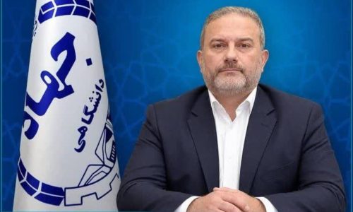 آریامن-قویدل-جهاددانشگاهی-گیلان