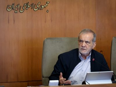 پزشکیان-همه-ظرفیتهای-کشور
