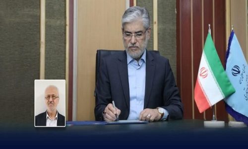 سرپرست-موسسه-پژوهشی-حکمت
