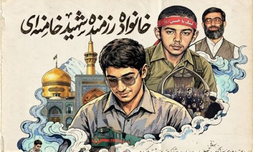 نامه-رهبر-انقلاب-سیدمصطفی