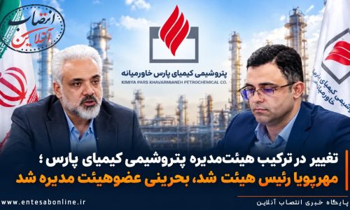 علی-مهرپویا-هادی-بحرینی