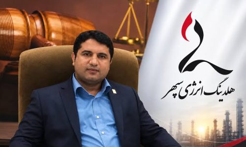 عبدالصمد-بحرینی-انرژی-سپهر