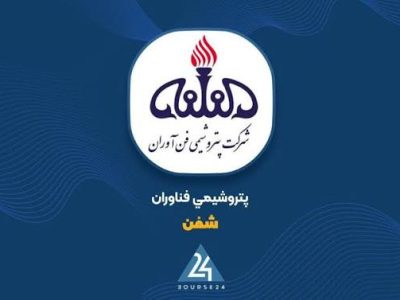 علیرضا کریمی رئیس هیئت‌مدیره، فرهاد رحیمی نایب‌رئیس و احسان مجتهدی عضو هیئت‌مدیره شدند و علی خوان‌زاده نیز سرپرستی شرکت را بر عهده گرفت.