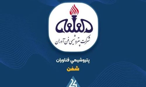 علیرضا کریمی رئیس هیئت‌مدیره، فرهاد رحیمی نایب‌رئیس و احسان مجتهدی عضو هیئت‌مدیره شدند و علی خوان‌زاده نیز سرپرستی شرکت را بر عهده گرفت.