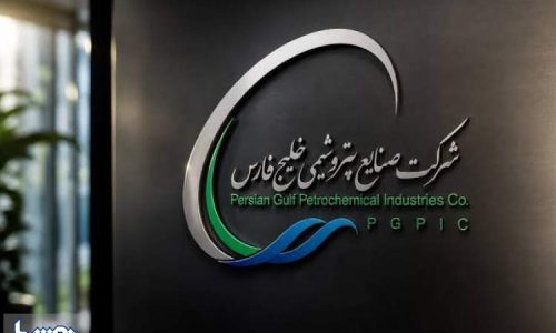 مجمع-عمومی-خلیج-فارس