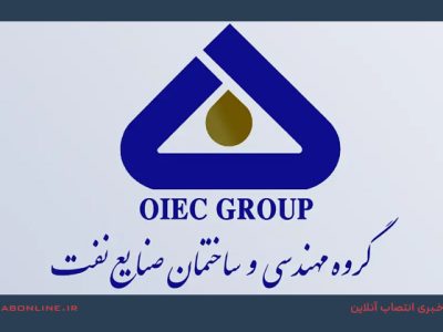 اویک-در-آستانه-تعیینتکلیف