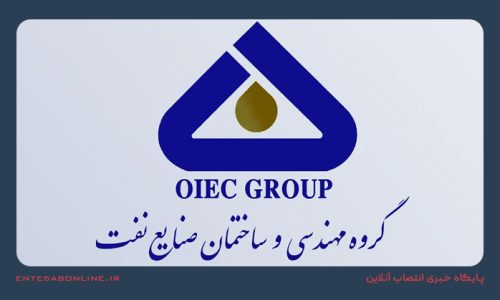 اویک-در-آستانه-تعیینتکلیف