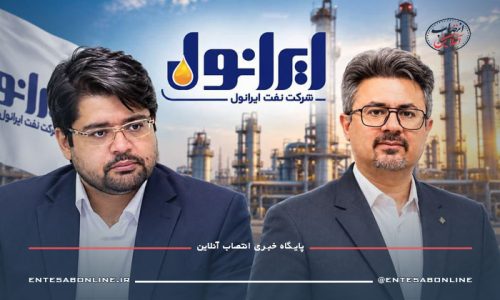 طی احکامی جداگانه اکبر میرزاپور را به سرپرستی شرکت نفت ایرانول و محمدحسین رزاقی را به عضویت هیئت‌مدیره این شرکت منصوب شدند.