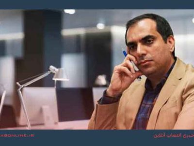 حامد سلطانی‌نژاد انتصاب مجدد شرکت پایانه‌ها و مخازن پتروشیمی