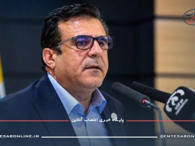 انتصاب رضا کریمی به سرپرستی هلدینگ انرژی سپهر با حکم مدیرعامل پتروفرهنگ
