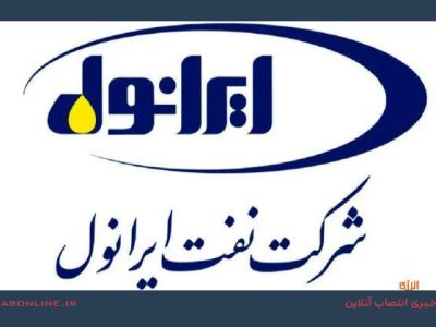 سجاد-مکاری-ایرانول-شرانل